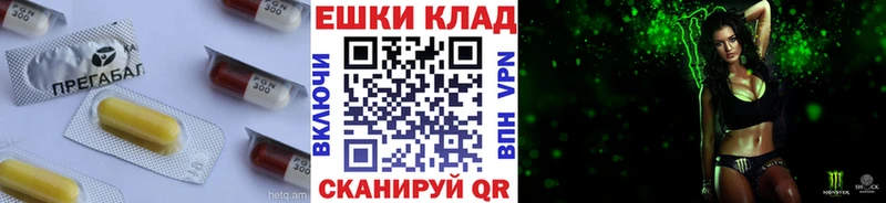 ЭКСТАЗИ 280мг где продают Перевоз