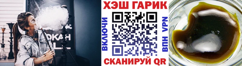 OMG   Перевоз  ГАШ VHQ 