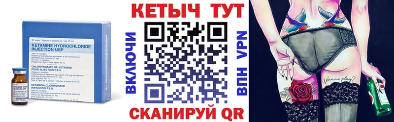 где купить наркоту  Перевоз  КЕТАМИН ketamine 