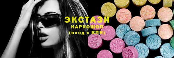 кокаин перу Армянск