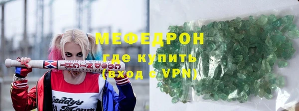 альфа пвп VHQ Грязи