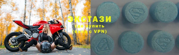 кокаин перу Армянск