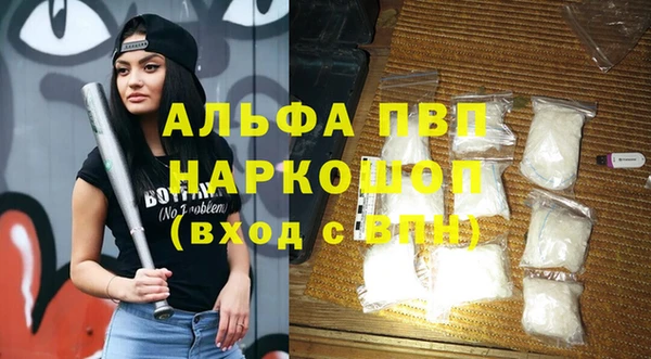 кокаин перу Армянск