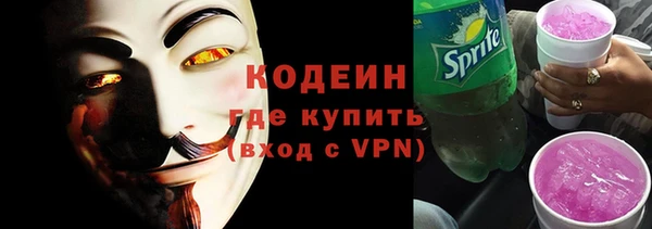 кокаин перу Армянск