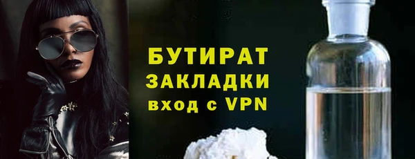 меф VHQ Арсеньев