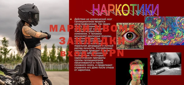 меф VHQ Арсеньев