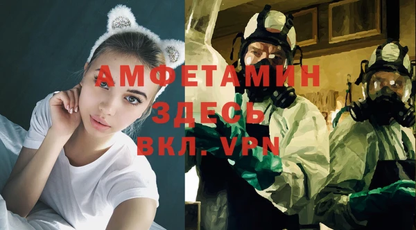 меф VHQ Арсеньев