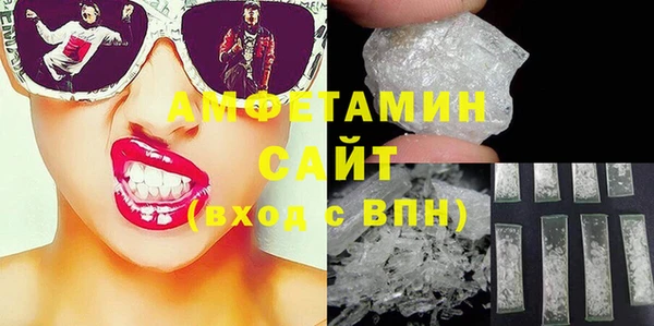 прущая мука Аркадак