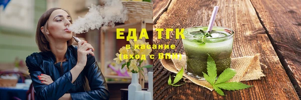 прущая мука Аркадак