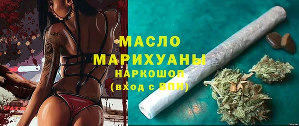 меф VHQ Арсеньев