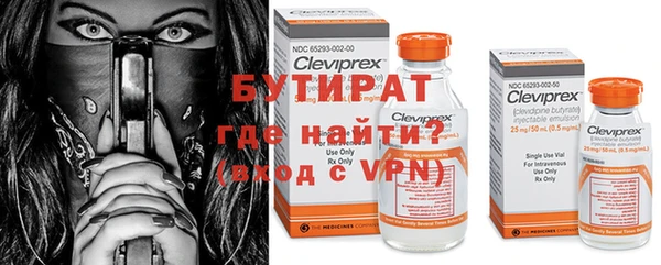 меф VHQ Арсеньев