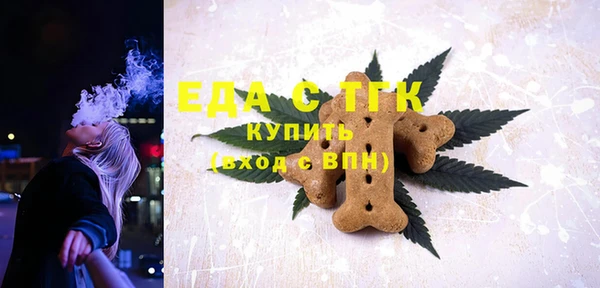 меф VHQ Арсеньев