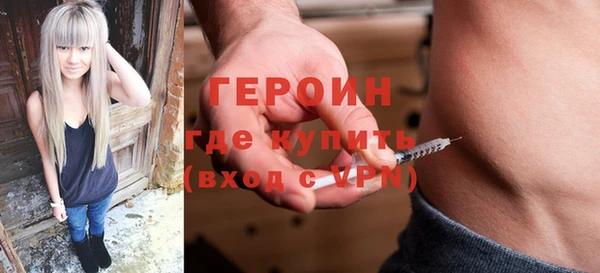 меф VHQ Арсеньев