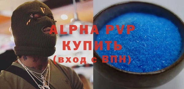 кокаин перу Армянск