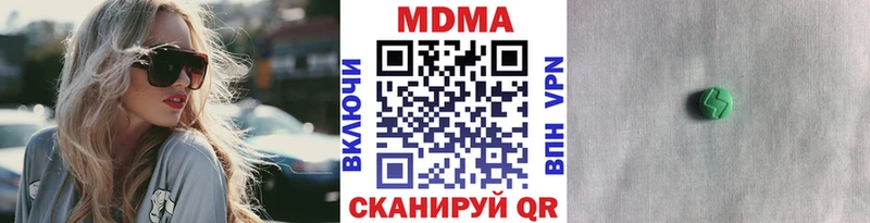 MDMA Molly  Перевоз 