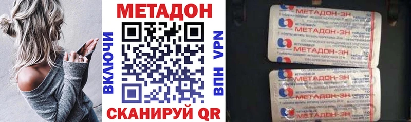 МЕТАДОН VHQ  Перевоз 