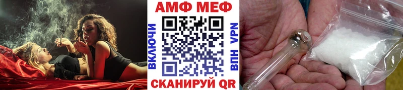 Первитин мет  Перевоз 