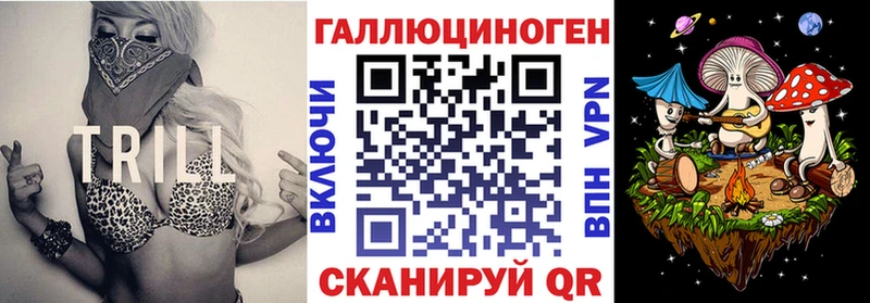 Галлюциногенные грибы прущие грибы Перевоз