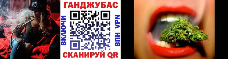 Конопля марихуана  где купить наркотик  Перевоз 